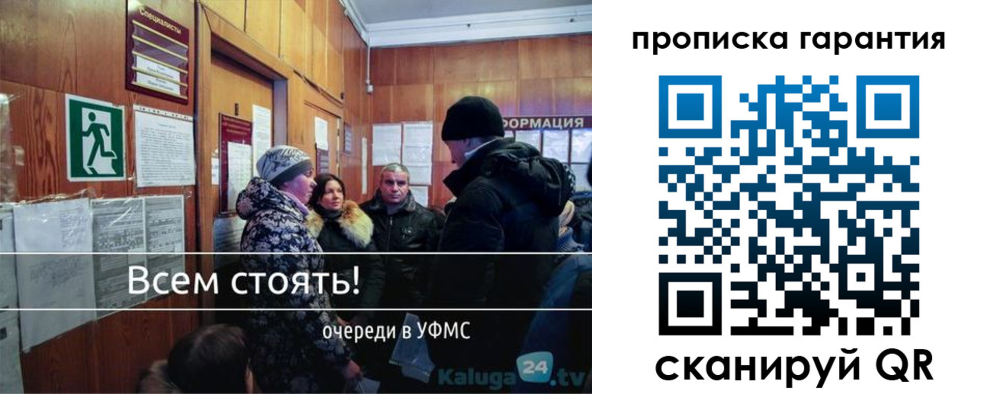 прописка в Елабуге