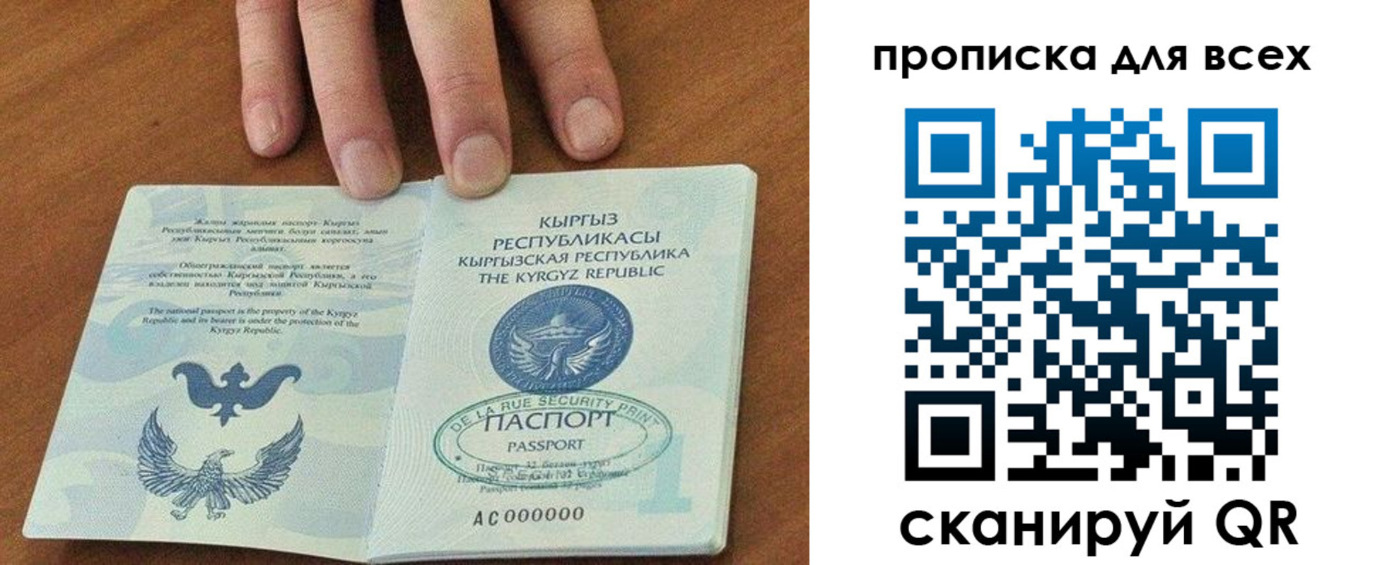 регистрация для дет. сада в Елабуге