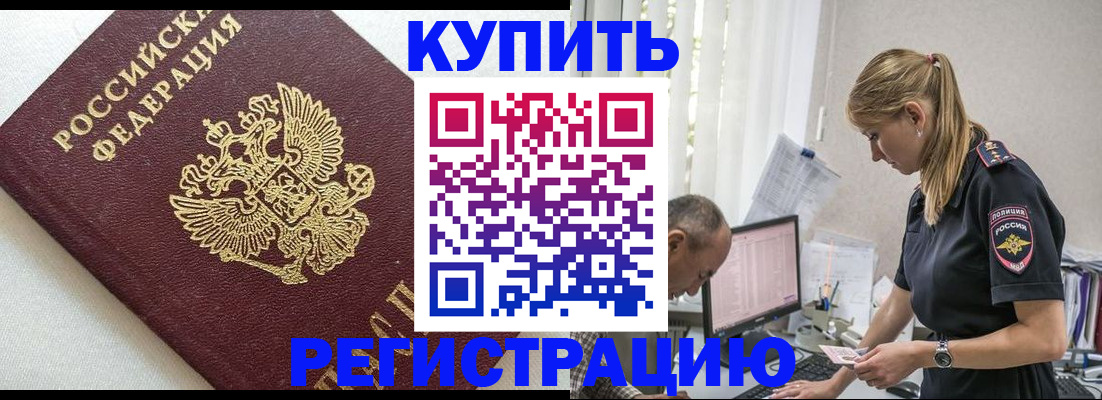 регистрация для школы в Елабуге