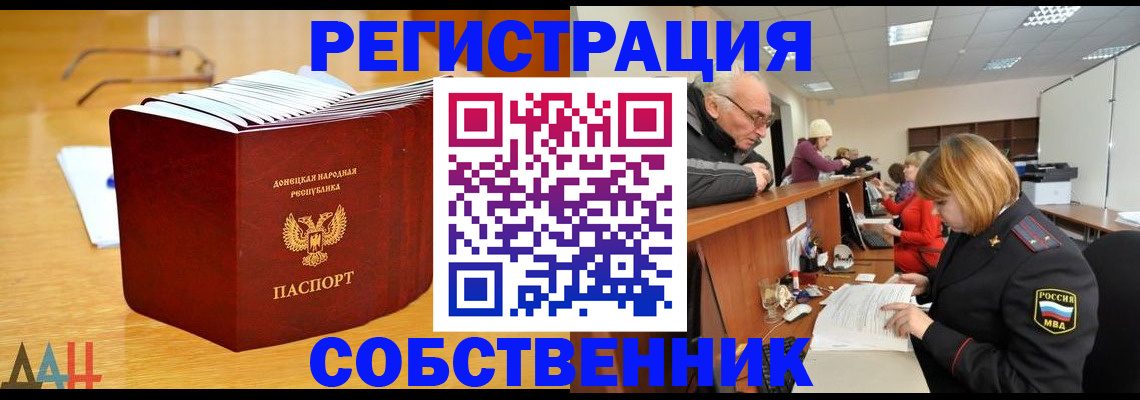 миграционный учет в Елабуге